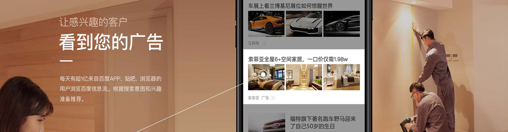 通江百度网络推广