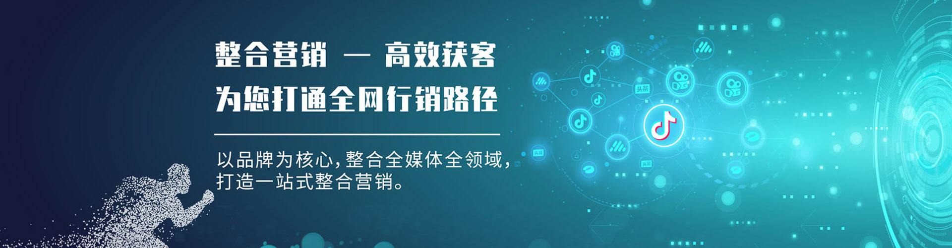 通江百度如何推广