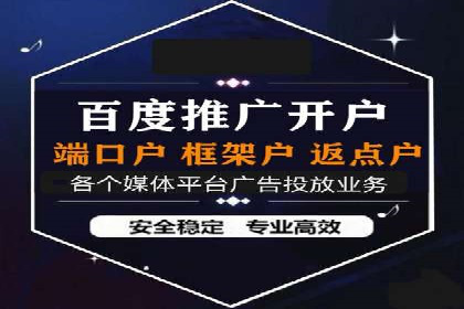 SEM推广代运营公司案例：从困境到突破的逆袭之路