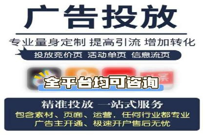 短视频平台信息流推荐机制揭秘